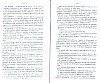 SepcRec38_0719.jpg SepcRec38_0719.jpg