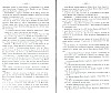 SepcRec38_0819.jpg SepcRec38_0819.jpg