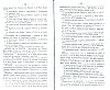 SepcRec38_0831.jpg SepcRec38_0831.jpg