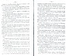 SepcRec38_0835.jpg SepcRec38_0835.jpg