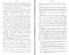 SepcRec38_0843.jpg SepcRec38_0843.jpg