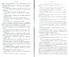 SepcRec38_0853.jpg SepcRec38_0853.jpg