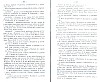 SepcRec38_0869.jpg SepcRec38_0869.jpg