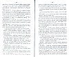 SepcRec38_0907.jpg SepcRec38_0907.jpg