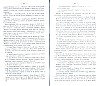 SepcRec38_0917.jpg SepcRec38_0917.jpg