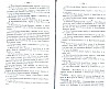 SepcRec39_1033.jpg SepcRec39_1033.jpg